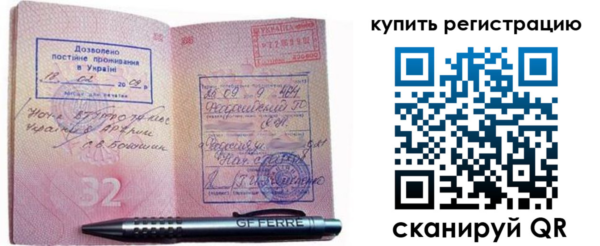 форма 3 в Гурьевске