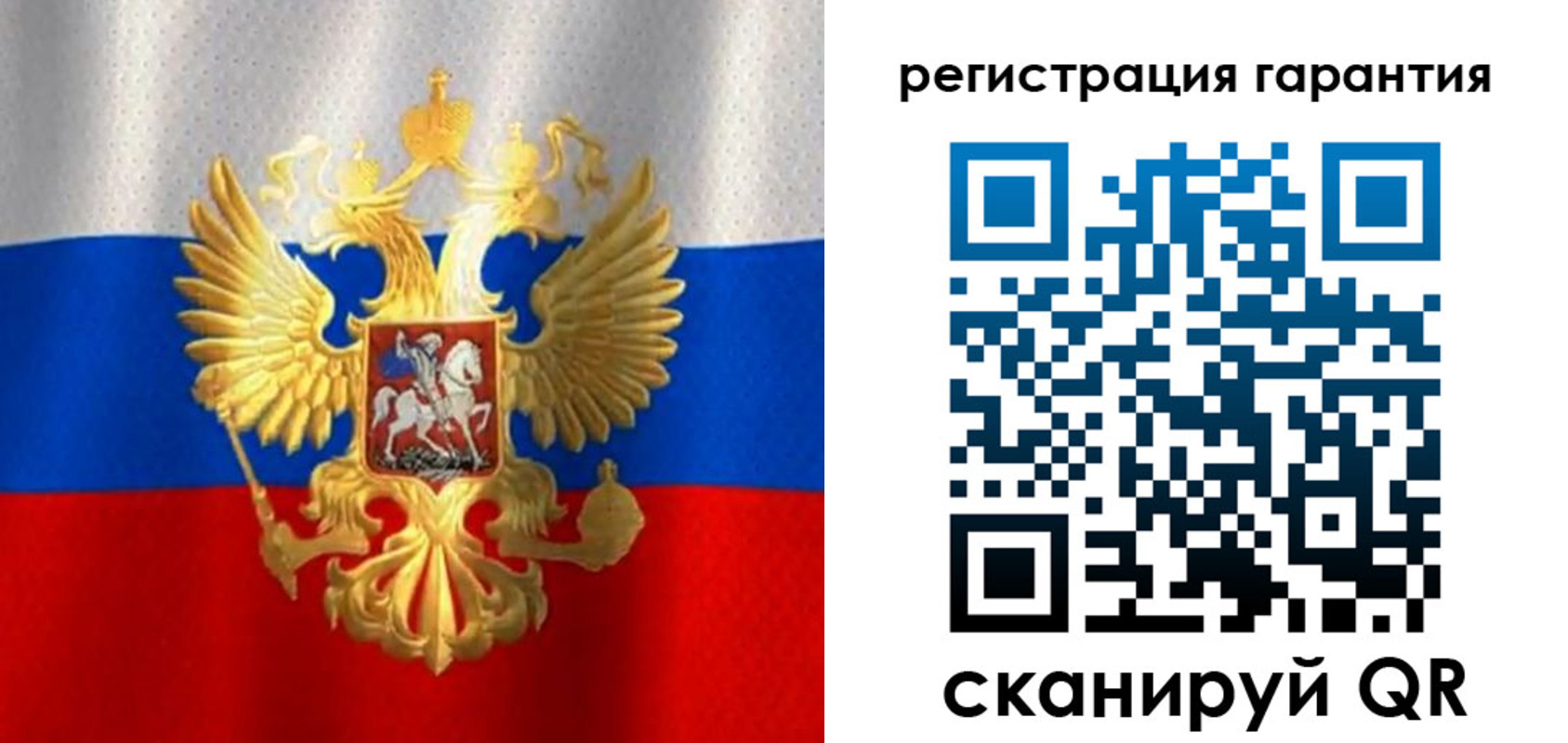 прописка штамп в Гурьевске