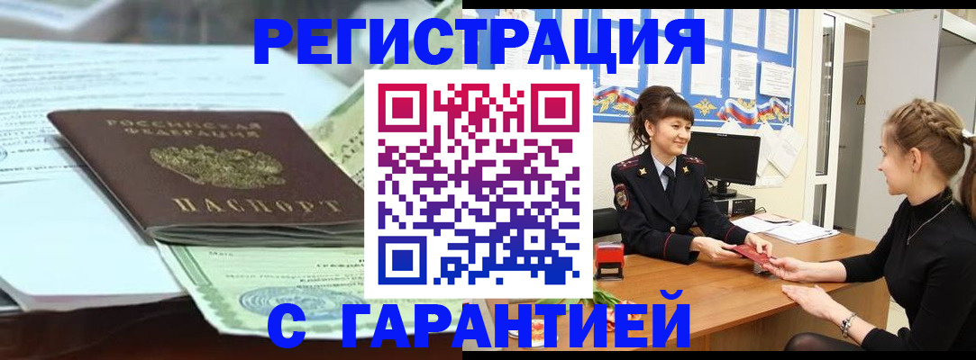 регистрация для дет. сада в Гурьевске